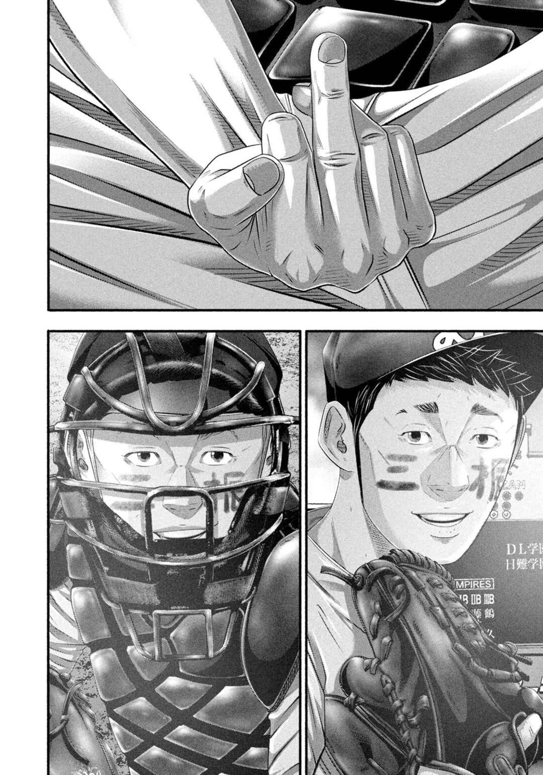 Battle Studies Chapter 496 - Page 2