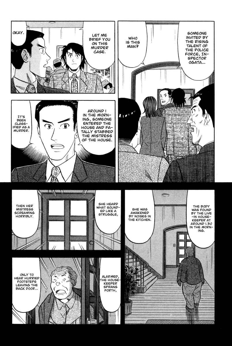 The Case Files of the Gourmand Detective Chapter 1 - Page 10