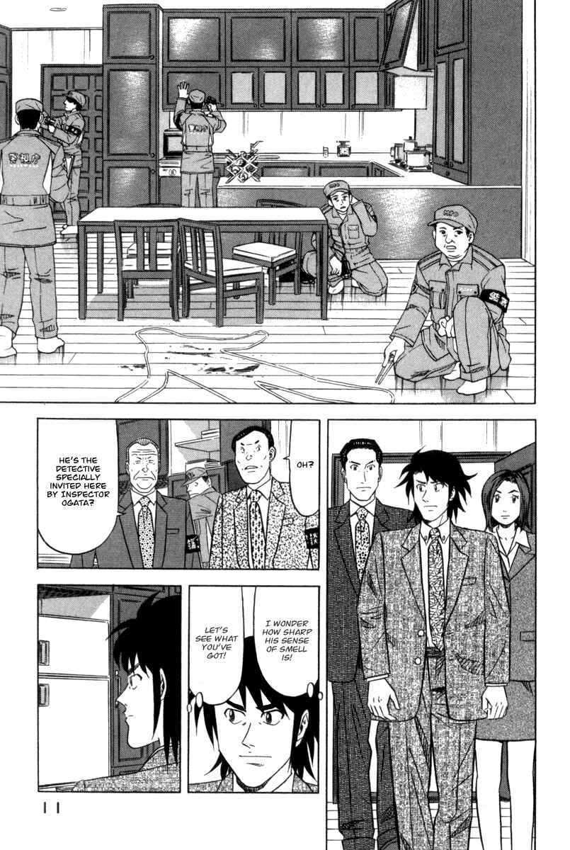 The Case Files of the Gourmand Detective Chapter 1 - Page 13