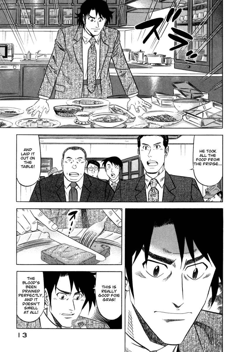 The Case Files of the Gourmand Detective Chapter 1 - Page 15