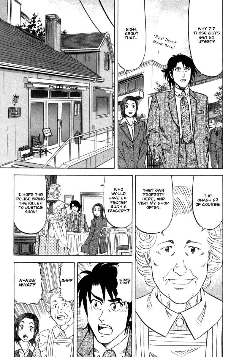 The Case Files of the Gourmand Detective Chapter 1 - Page 21