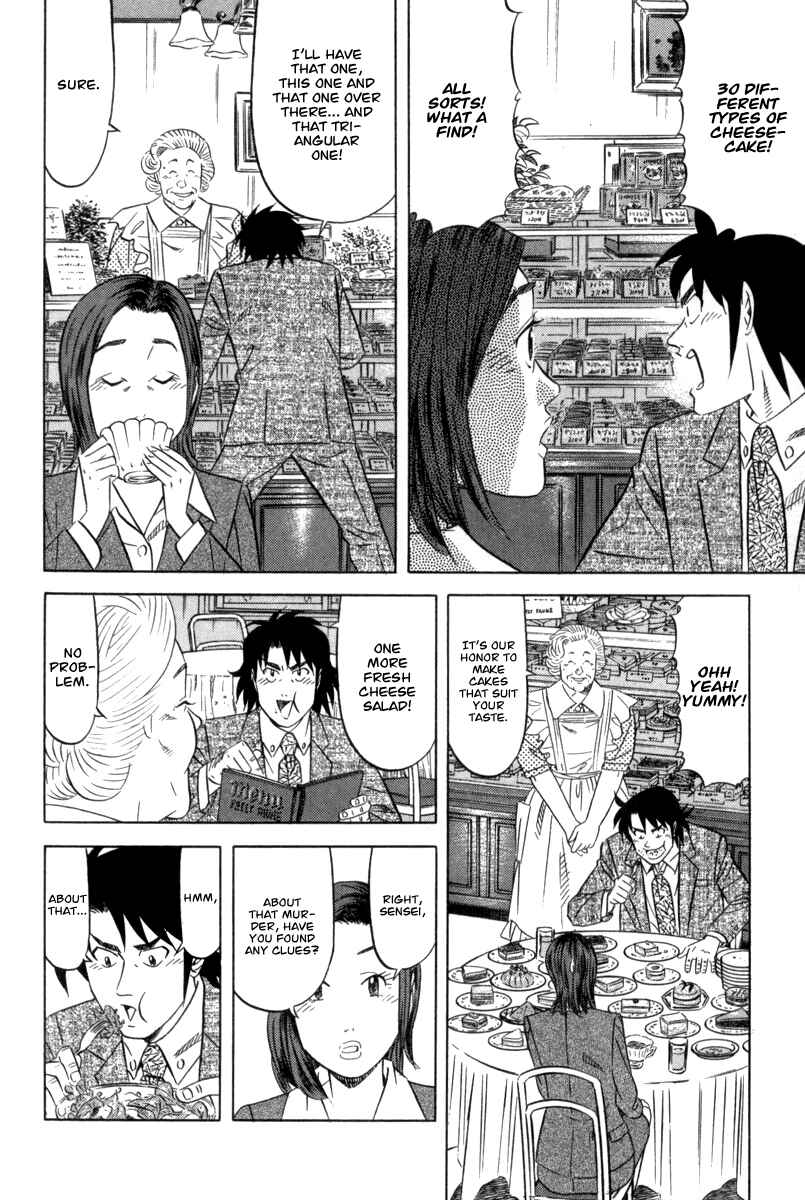 The Case Files of the Gourmand Detective Chapter 1 - Page 22