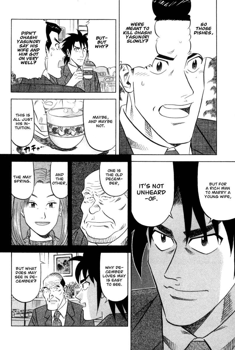 The Case Files of the Gourmand Detective Chapter 1 - Page 28