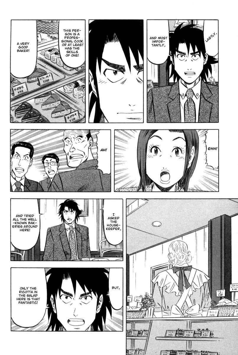 The Case Files of the Gourmand Detective Chapter 1 - Page 34