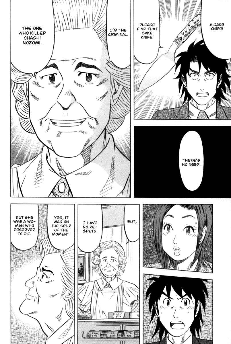 The Case Files of the Gourmand Detective Chapter 1 - Page 36