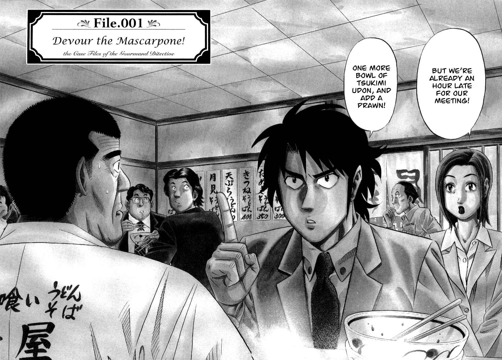 The Case Files of the Gourmand Detective Chapter 1 - Page 7