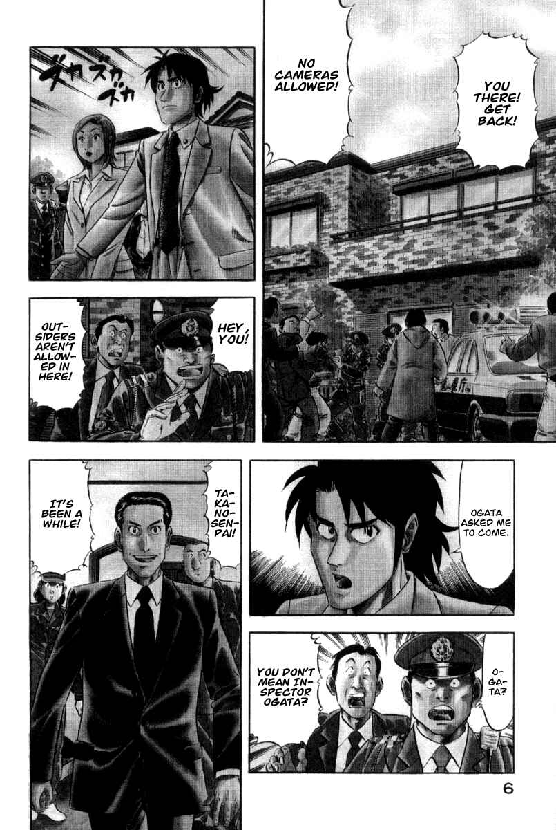 The Case Files of the Gourmand Detective Chapter 1 - Page 8