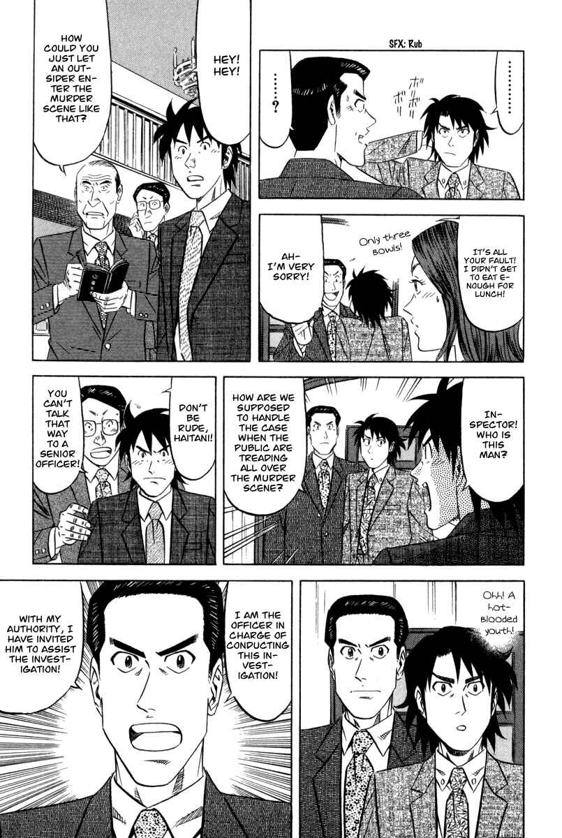 The Case Files of the Gourmand Detective Chapter 1 - Page 9
