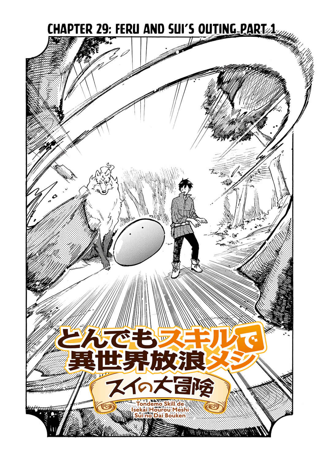 Tondemo Skill de Isekai Hourou Meshi: Sui no Daibouken Chapter 29 - Page 2
