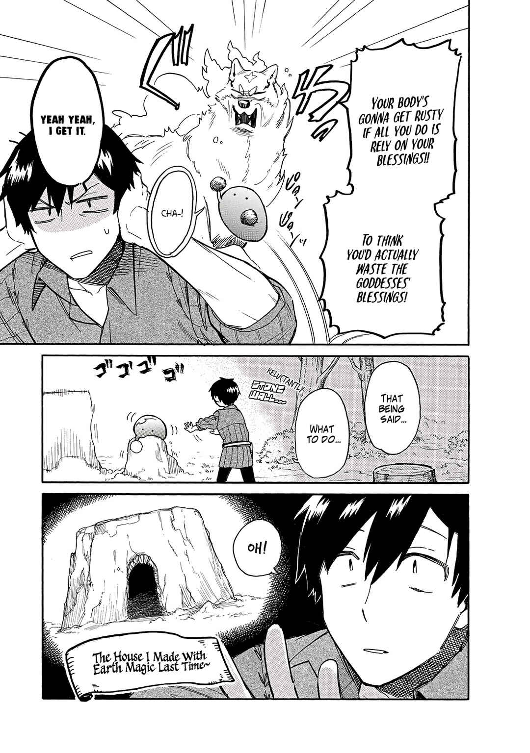 Tondemo Skill de Isekai Hourou Meshi: Sui no Daibouken Chapter 29 - Page 4