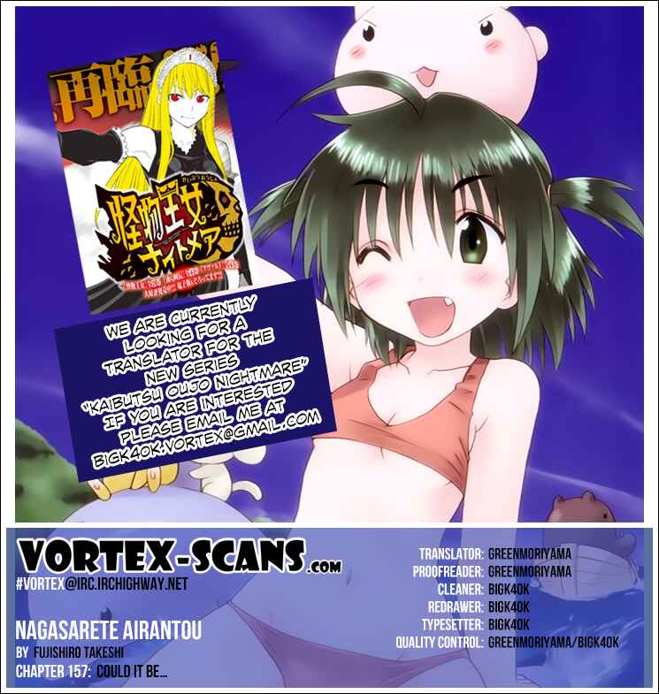 Nagasarete Airantou Chapter 157 - Page 1