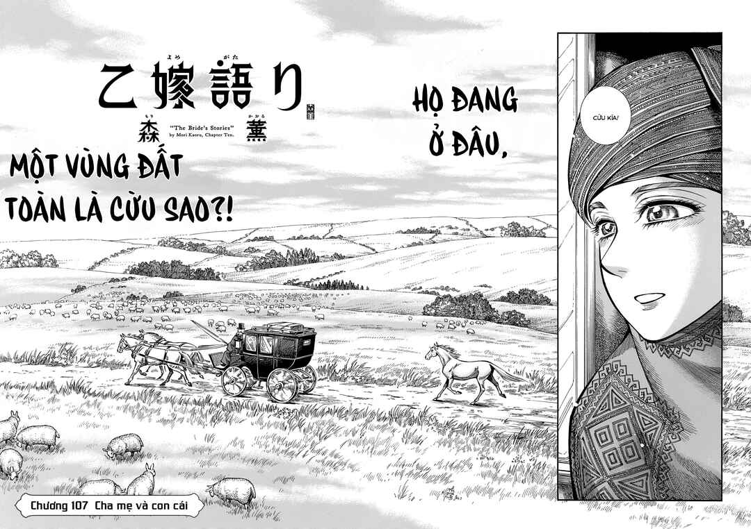 Otoyomegatari Chapter 107 - Page 2