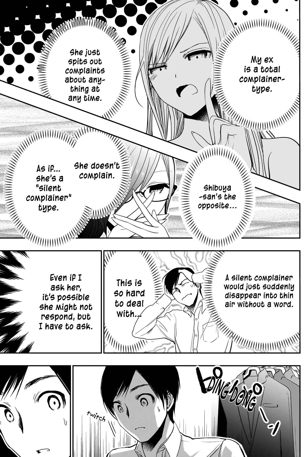 Batsu-Hare Chapter 4 - Page 10