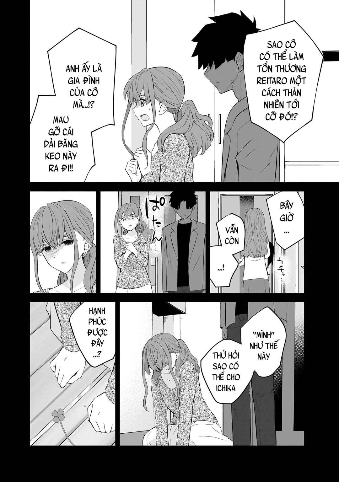 Sonna Kazoku nara Sutechaeba? Chapter 84 - Page 11