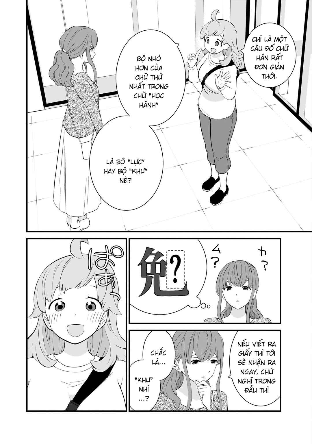 Sonna Kazoku nara Sutechaeba? Chapter 84 - Page 17