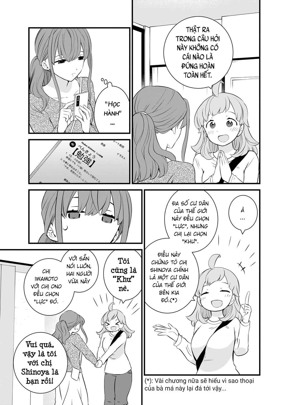 Sonna Kazoku nara Sutechaeba? Chapter 84 - Page 18