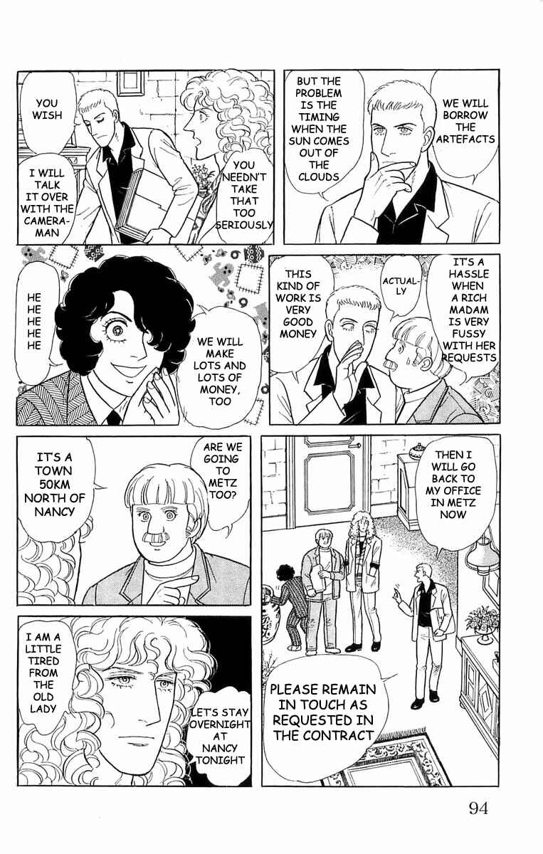 Eroica Yori Ai wo Komete Chapter 21.3 - Page 17