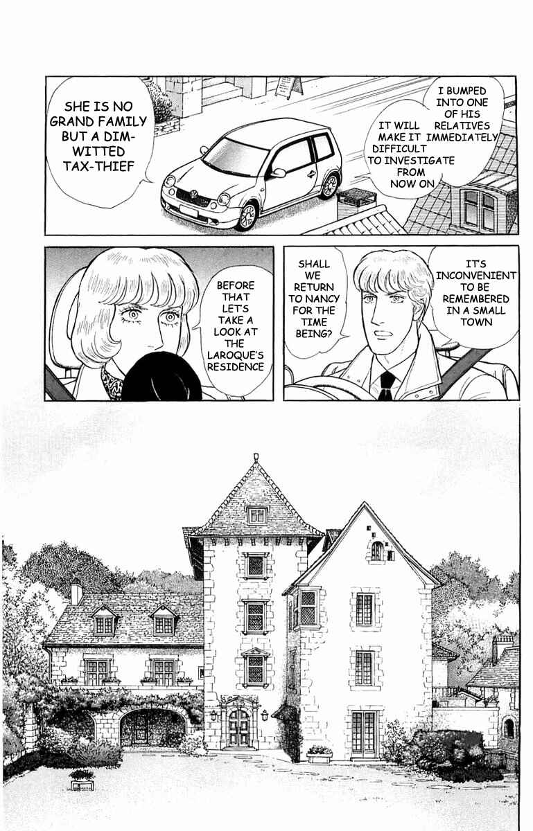 Eroica Yori Ai wo Komete Chapter 21.3 - Page 8