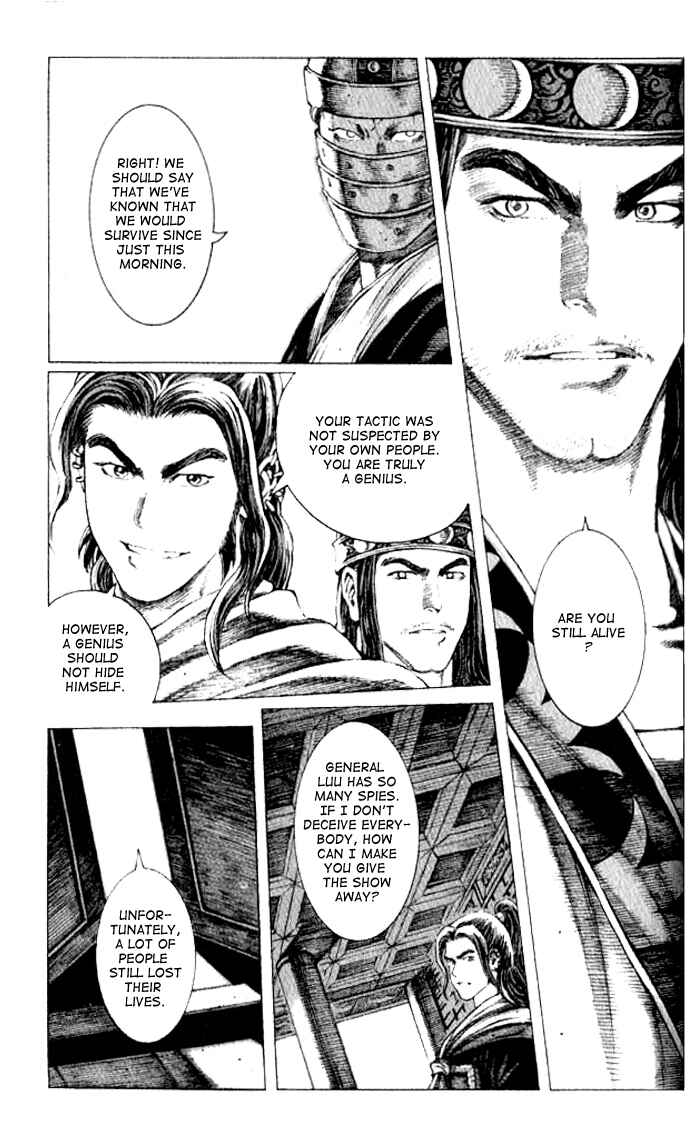 Huǒfèng Liáoyuán Chapter 67 - Page 15