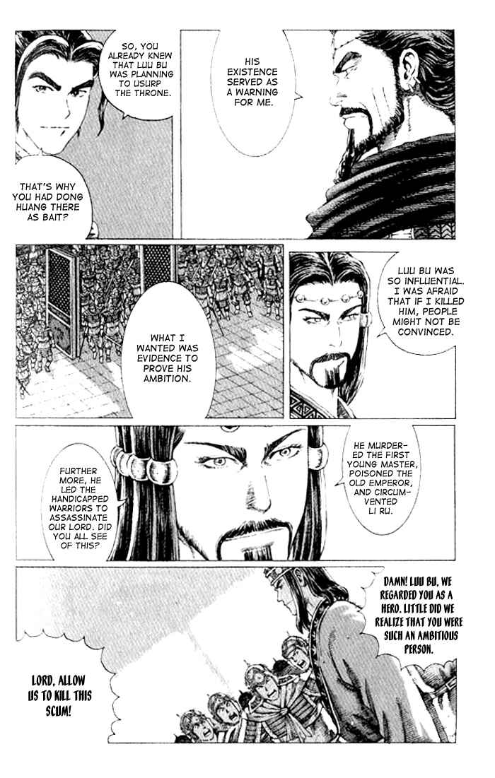 Huǒfèng Liáoyuán Chapter 67 - Page 19