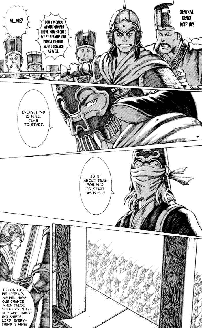 Huǒfèng Liáoyuán Chapter 67 - Page 4