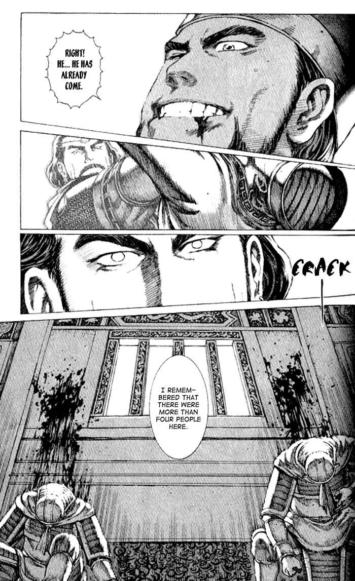 Huǒfèng Liáoyuán Chapter 67 - Page 7