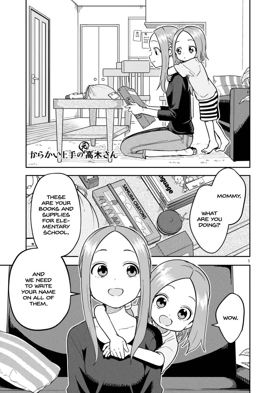Karakai Jouzu no (Moto) Takagi-san Chapter 314 - Page 1