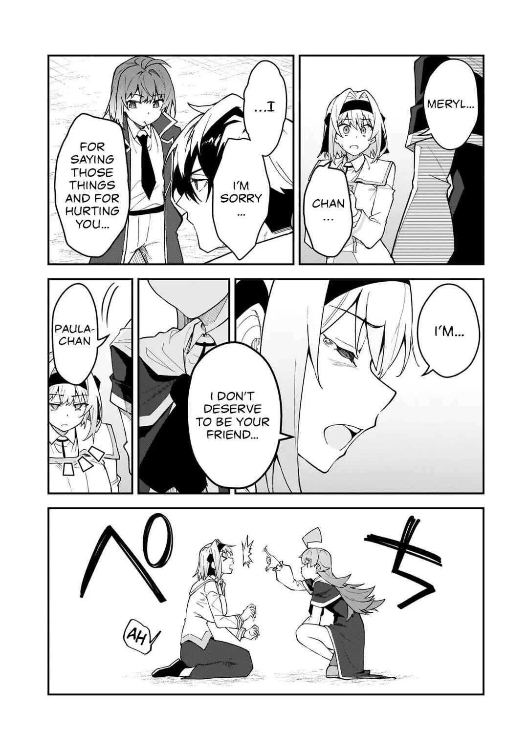 S-Rank Boukensha de Aru Ore no Musume-tachi wa Juudo no Father-con deshita Chapter 56.2 - Page 2