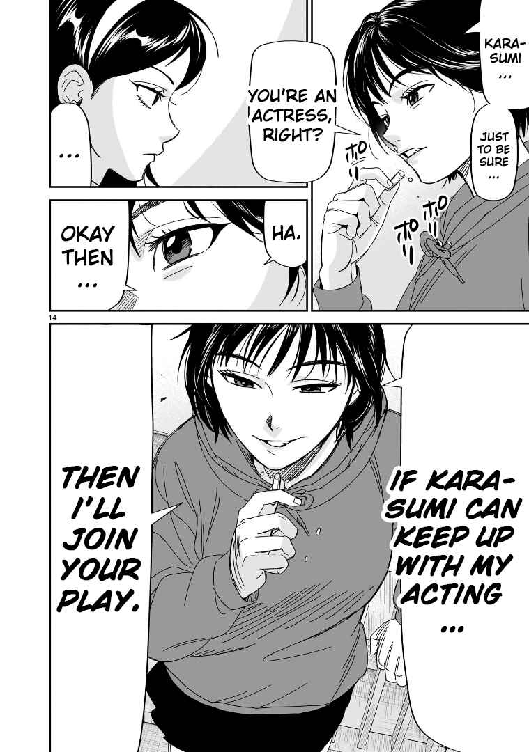 HITS Chapter 40 - Page 12
