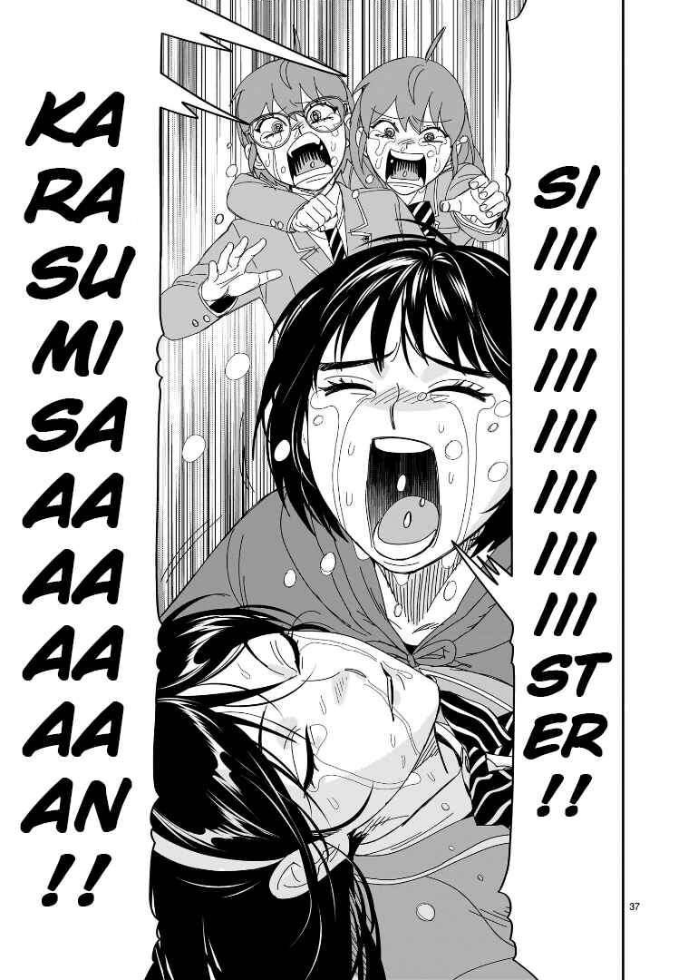 HITS Chapter 40 - Page 28