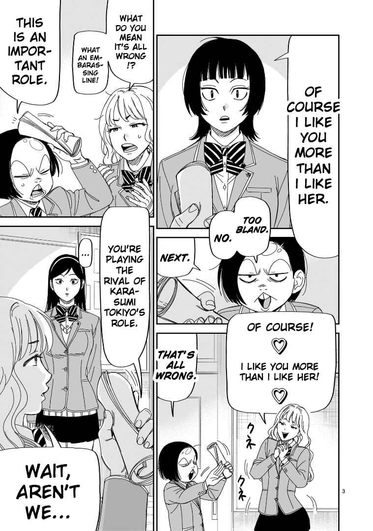 HITS Chapter 40 - Page 3