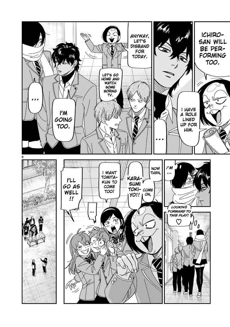 HITS Chapter 40 - Page 6