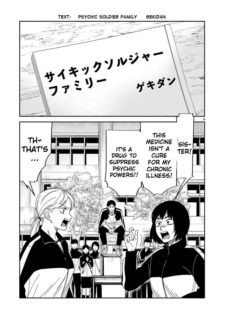 HITS Chapter 40 - Page 7