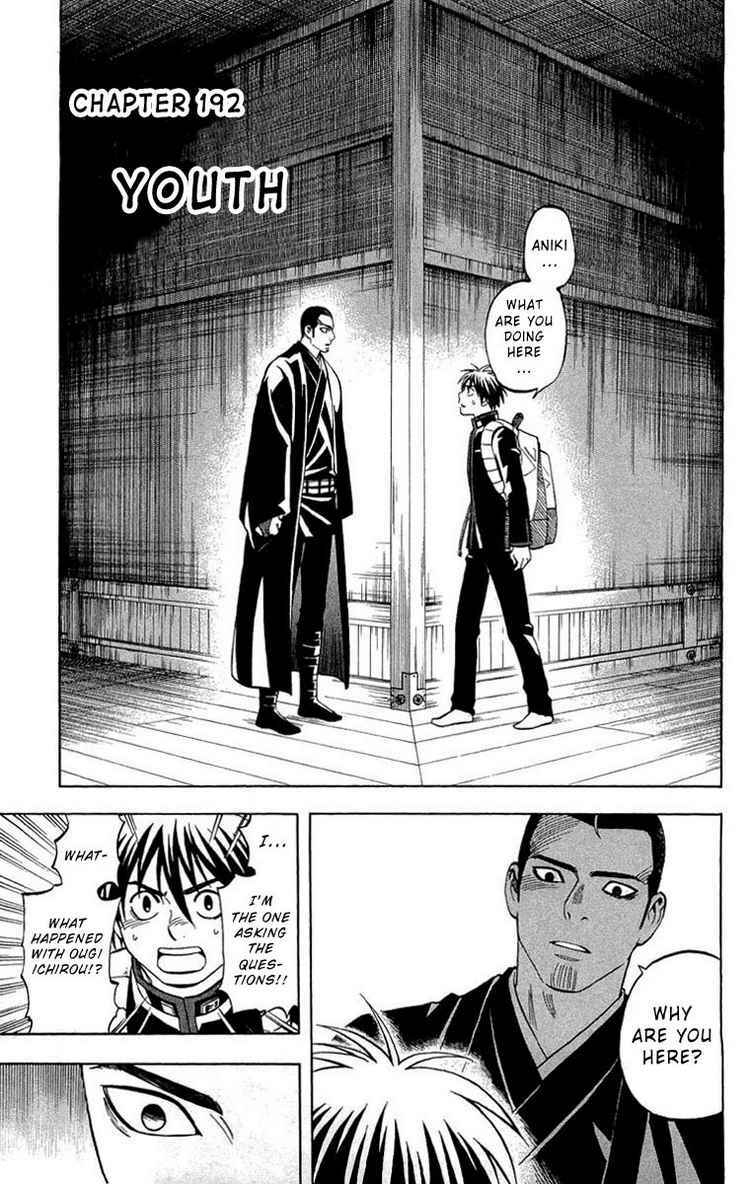 Kekkaishi Chapter 192 - Page 1