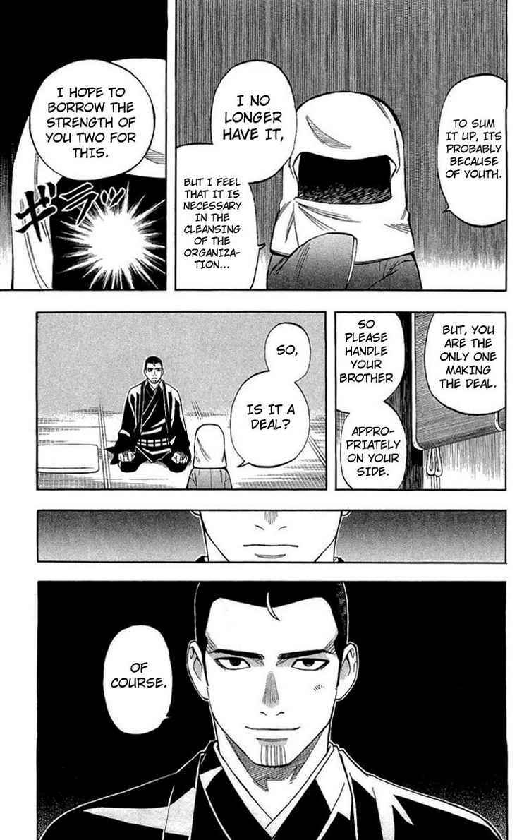Kekkaishi Chapter 192 - Page 17