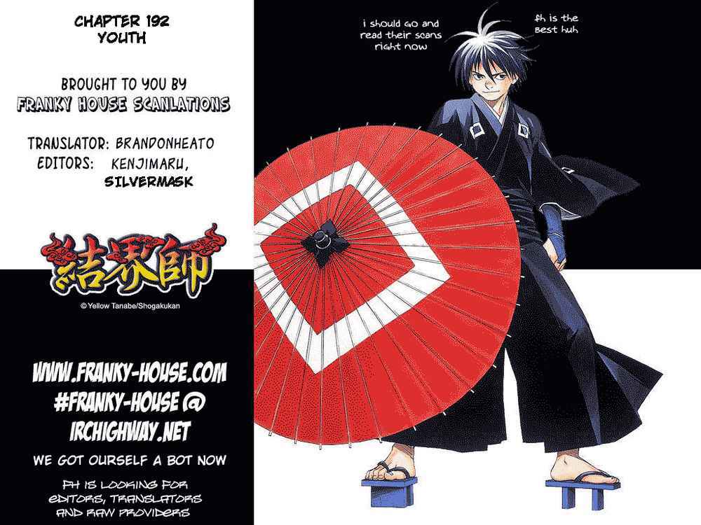 Kekkaishi Chapter 192 - Page 19