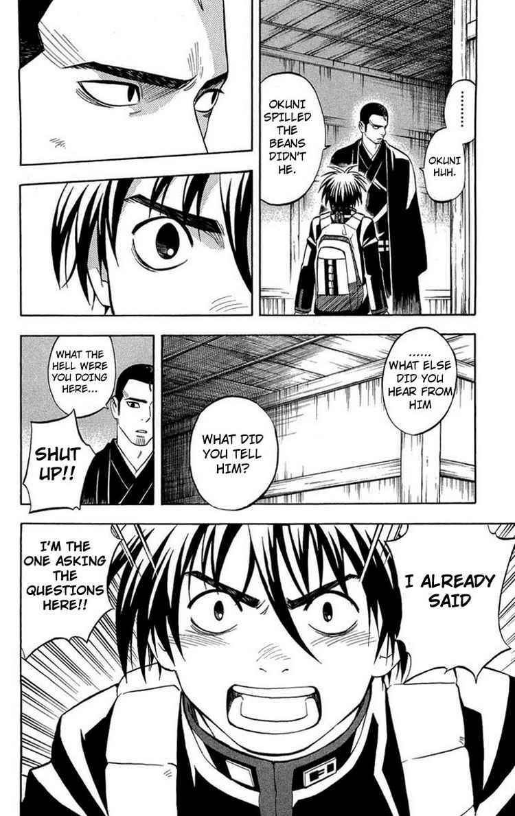 Kekkaishi Chapter 192 - Page 2