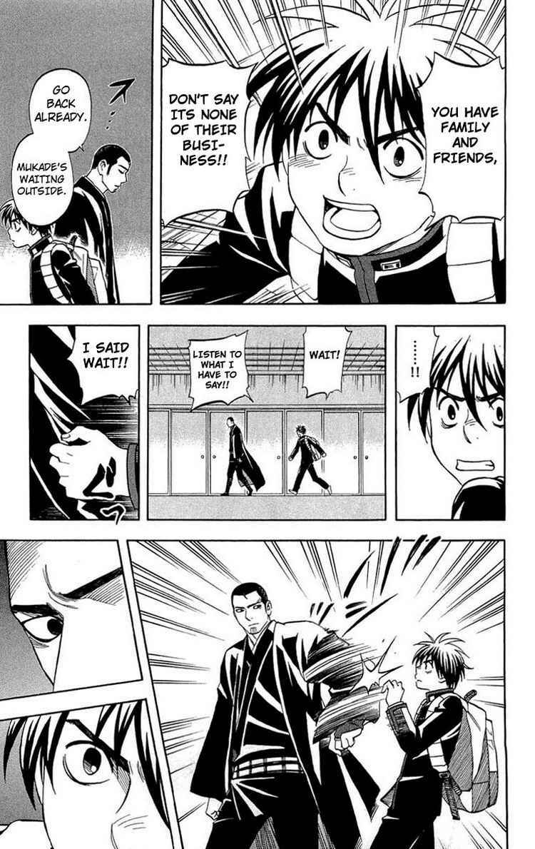 Kekkaishi Chapter 192 - Page 5