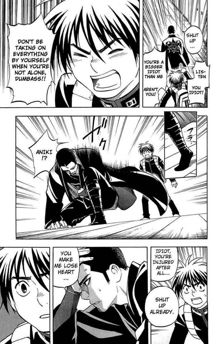 Kekkaishi Chapter 192 - Page 7