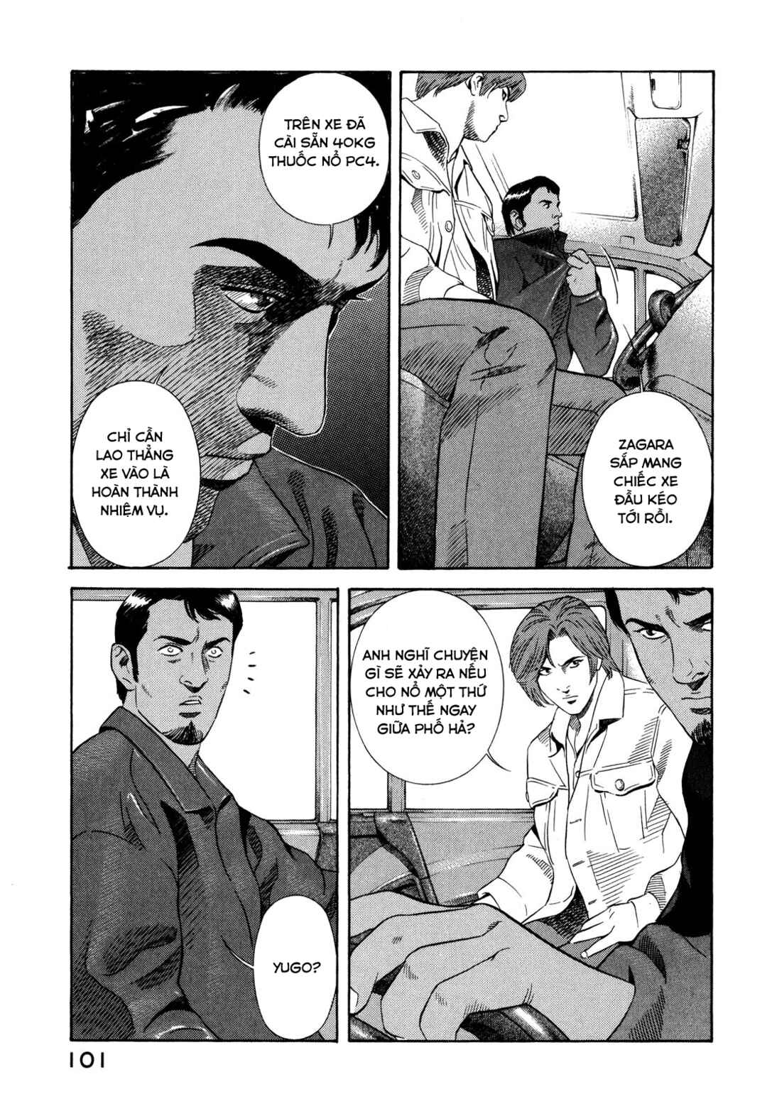 Yugo Chapter 101 - Page 12