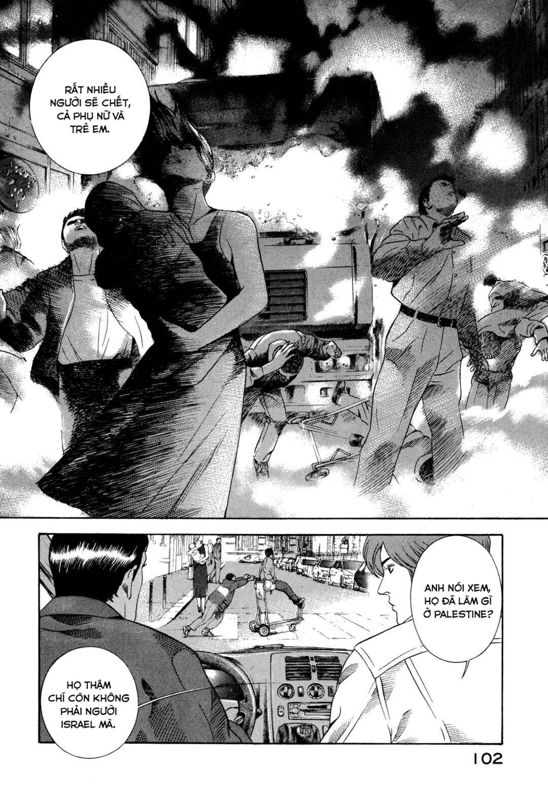 Yugo Chapter 101 - Page 13