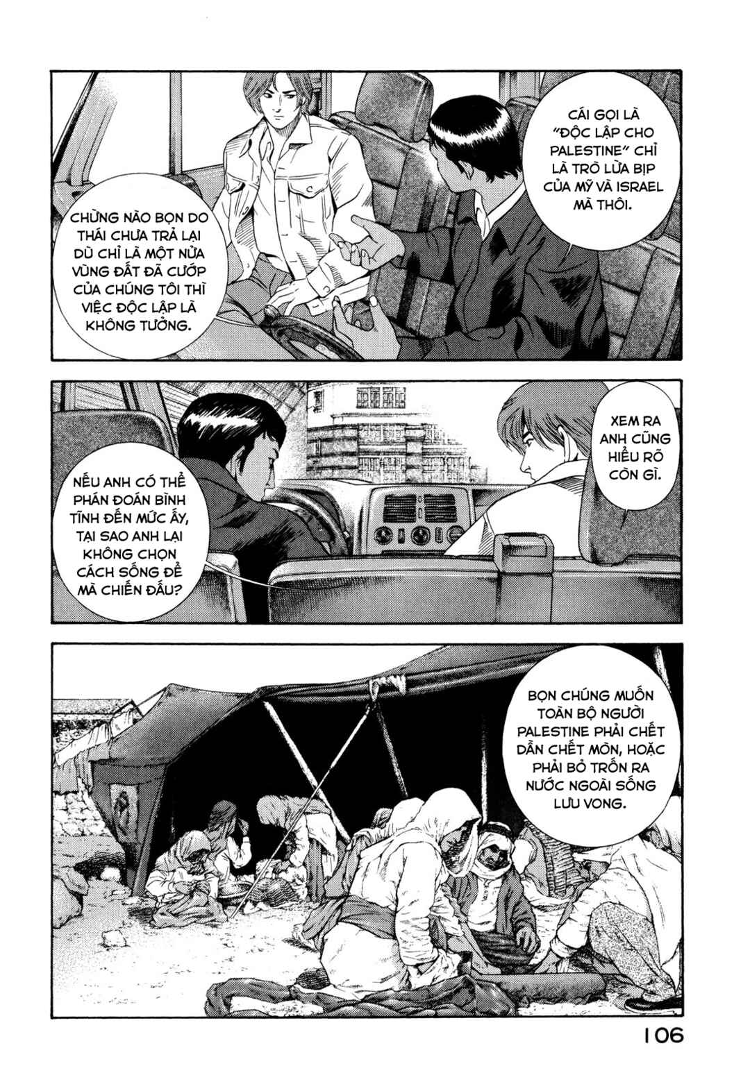 Yugo Chapter 101 - Page 17