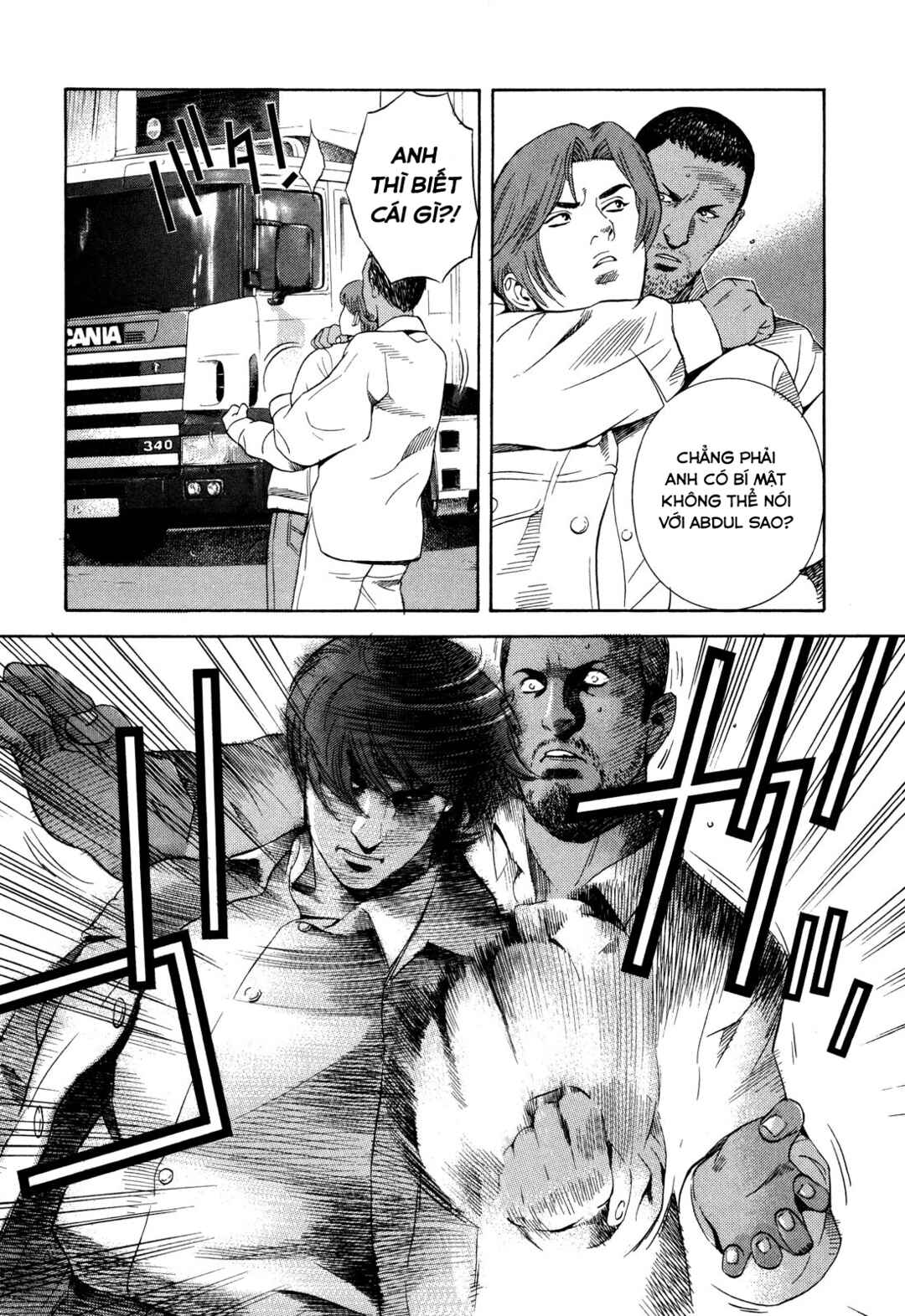 Yugo Chapter 101 - Page 35