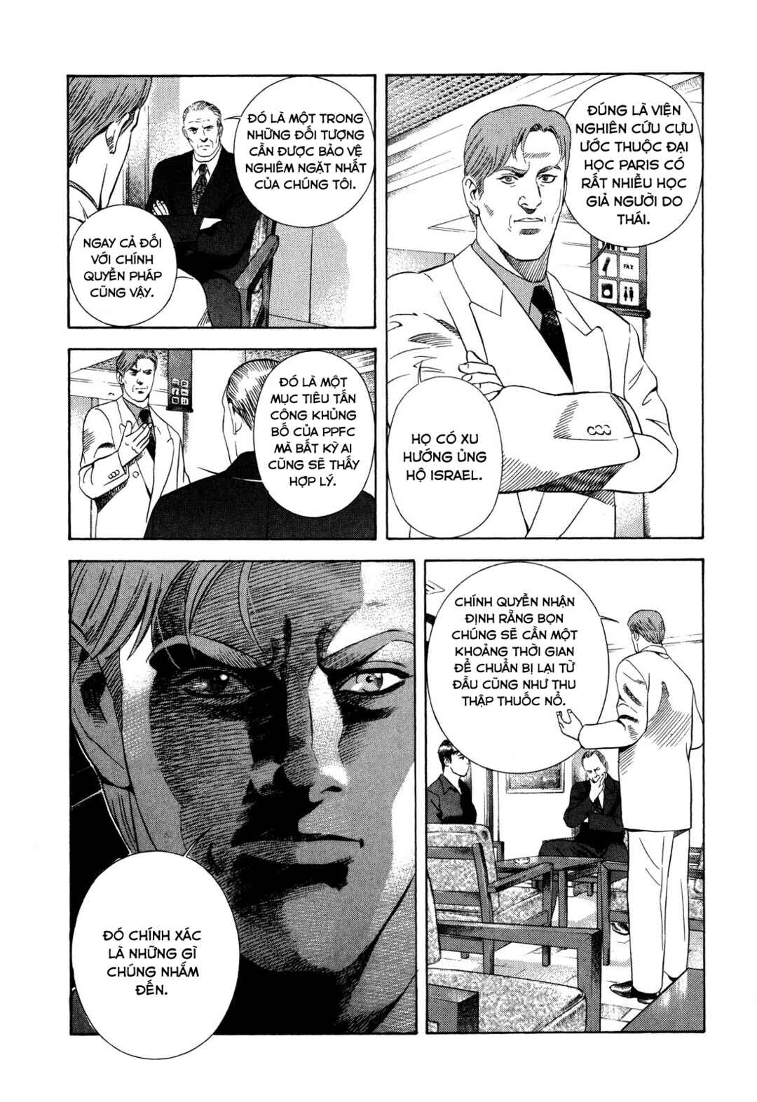 Yugo Chapter 101 - Page 4