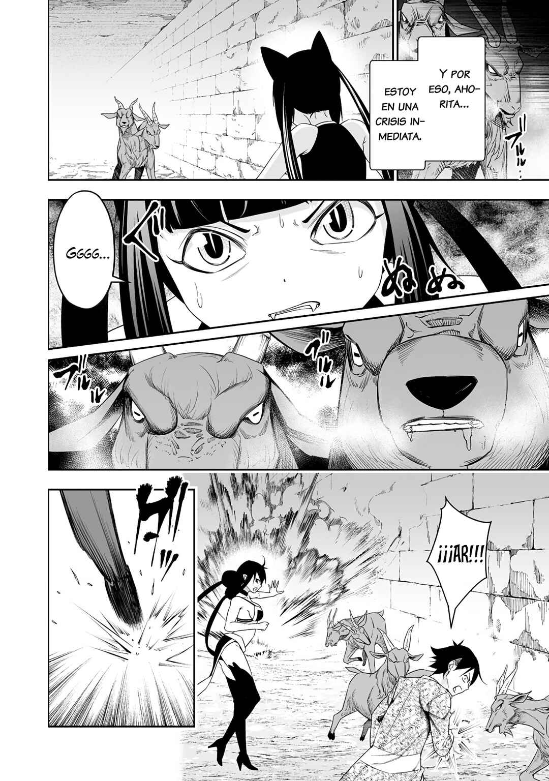 Bocchi Tenseiki Chapter 31 - Page 6