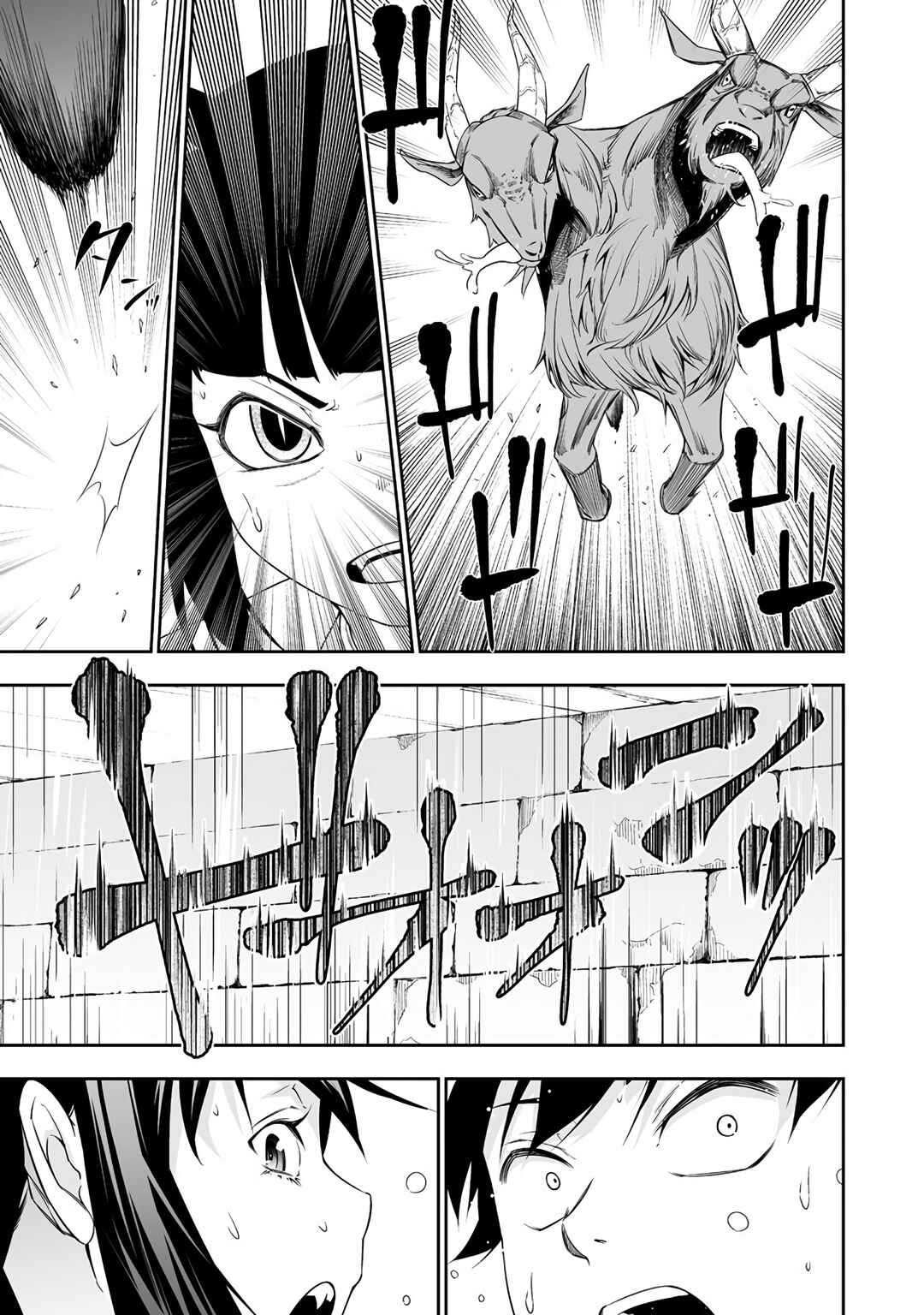 Bocchi Tenseiki Chapter 31 - Page 7