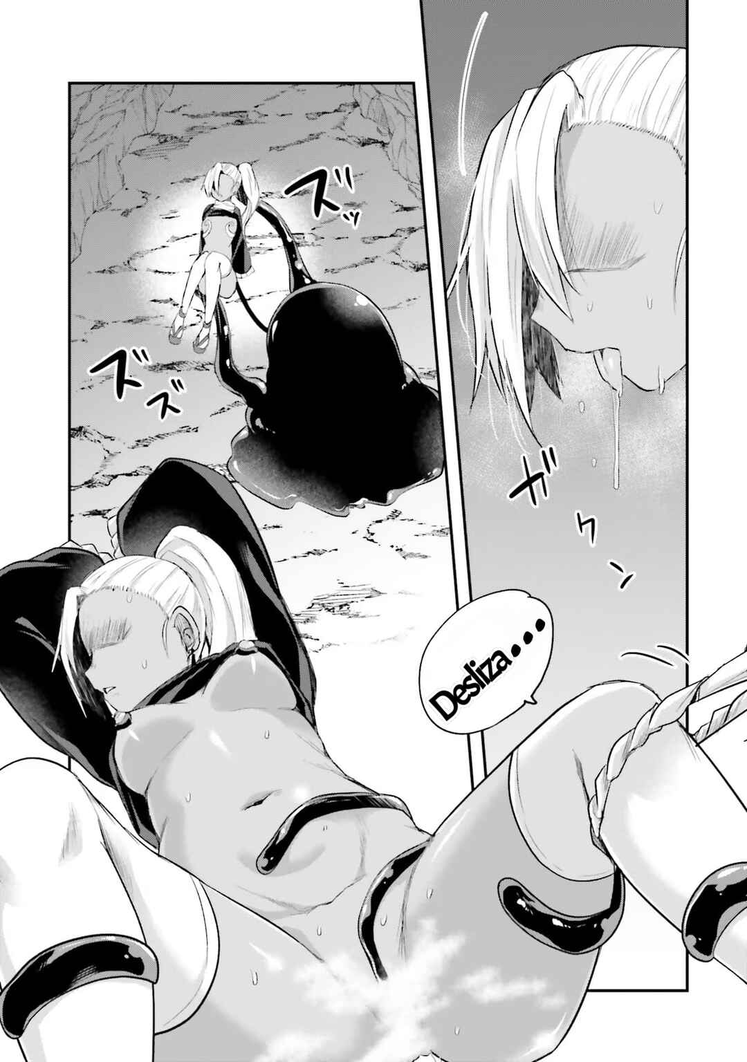 Inbi na Doukutsu no Sono Oku de Chapter 4 - Page 26