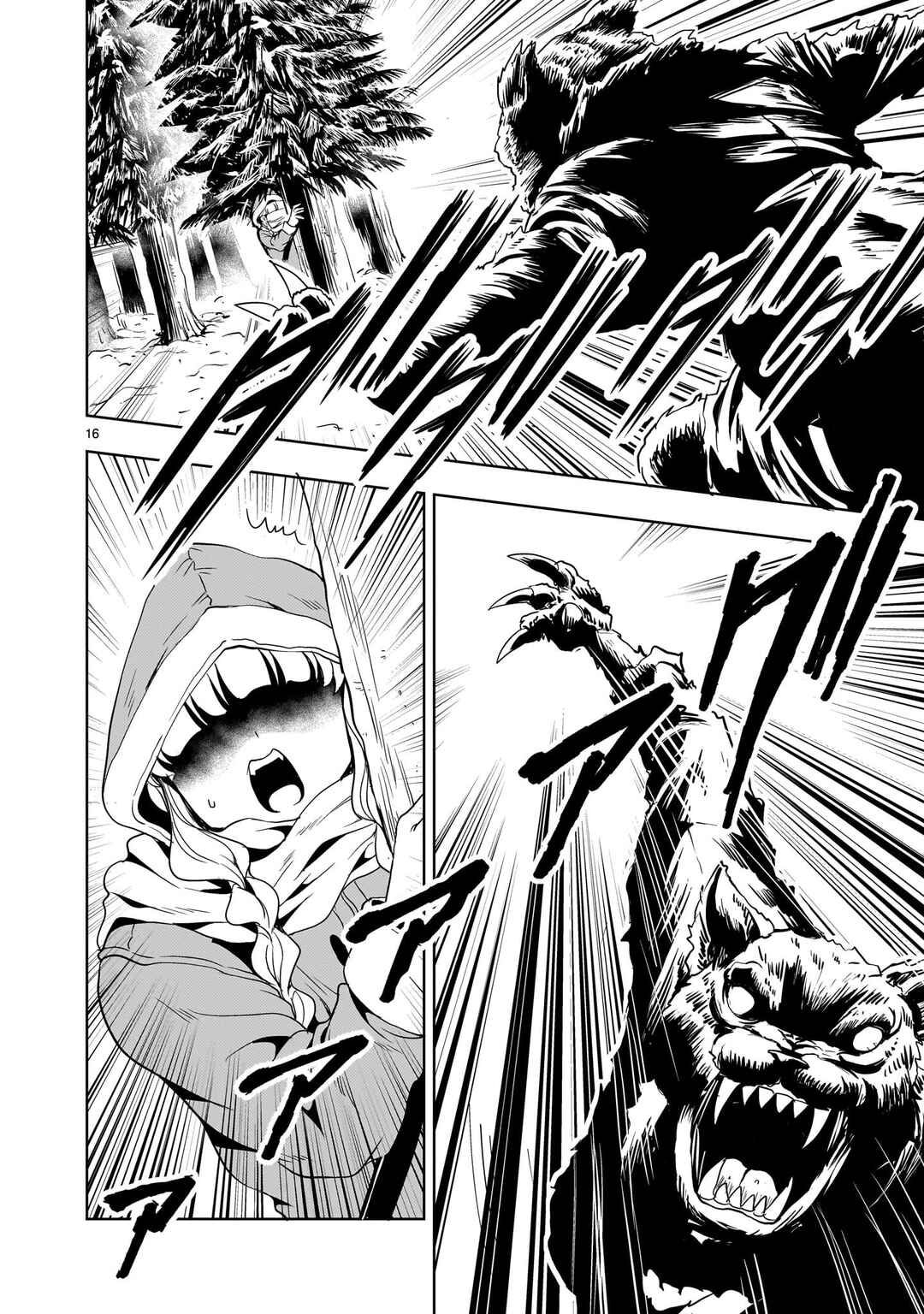 Kidou Zekki Gundam Sequel Chapter 25 - Page 16