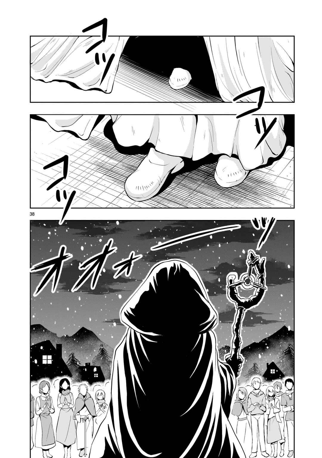 Kidou Zekki Gundam Sequel Chapter 25 - Page 38