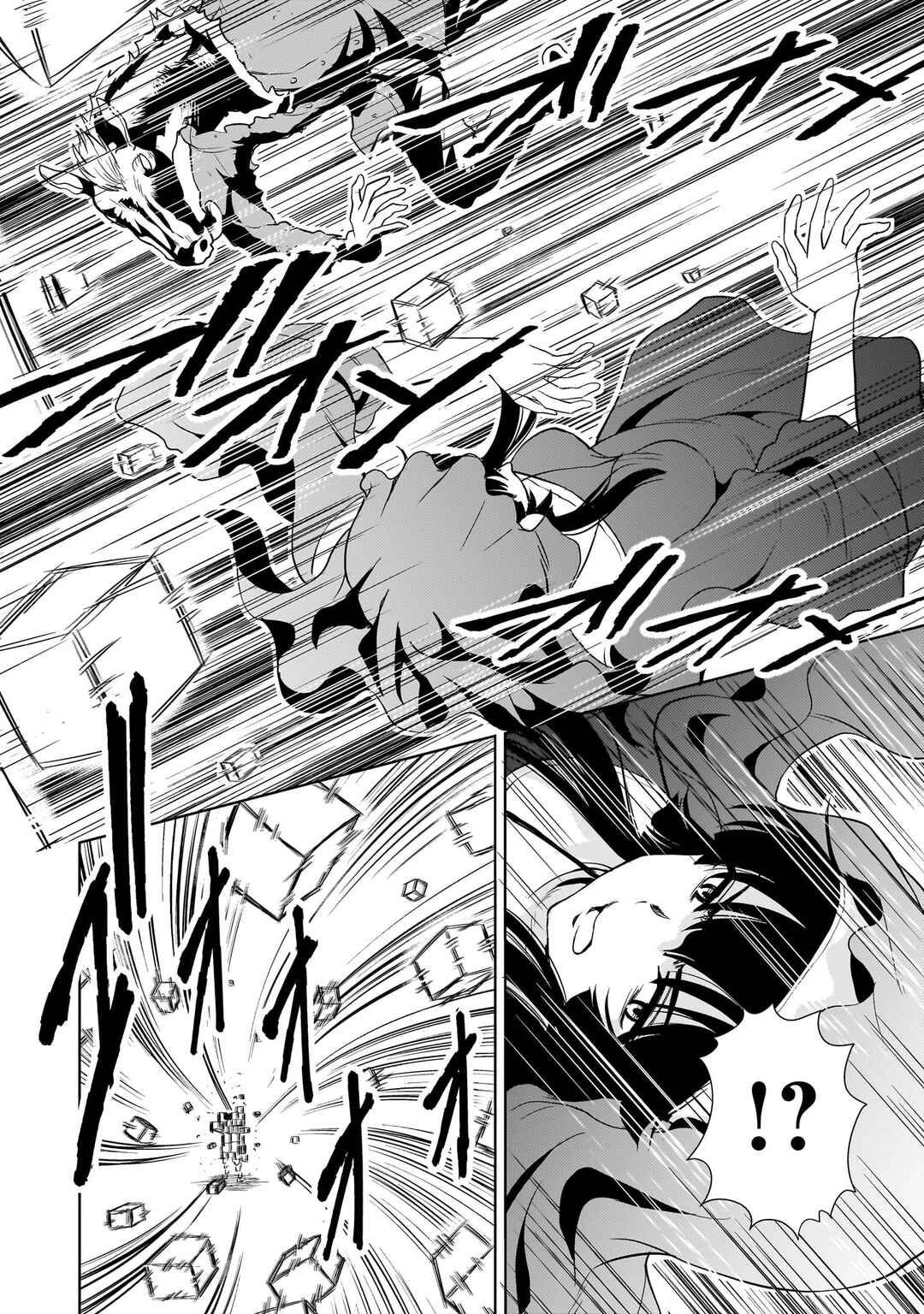 Kidou Zekki Gundam Sequel Chapter 25 - Page 7